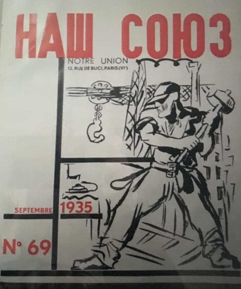 Couverture. Наша родина. Notre patrie. Mai 1939. 2022-02-03